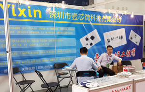 中國寧波國際燈具燈飾采購交易會